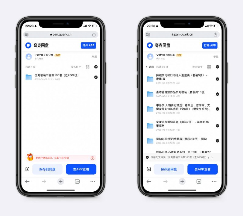 优秀套装书合集100套有不少经典，爱看书的别错过～