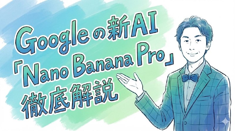 ✨ Nano Banana Pro Prompts: 您的 AI 图像提示工程宝典!想要掌握 Nano Banana Pro (Gemini 图像模型) 的全部潜力吗？这个 GitHub 仓库为您精心策划了 500+ 精选高品质提示词，助您轻松生成和编辑复杂、一致的 AI 图像!🟢 Nano Banana Pro Prompts 核心优势与特点:✅ 提示词海量: 💰 拥有超过 500+ 个精选、高品质的 Nano Banana Pro 提示