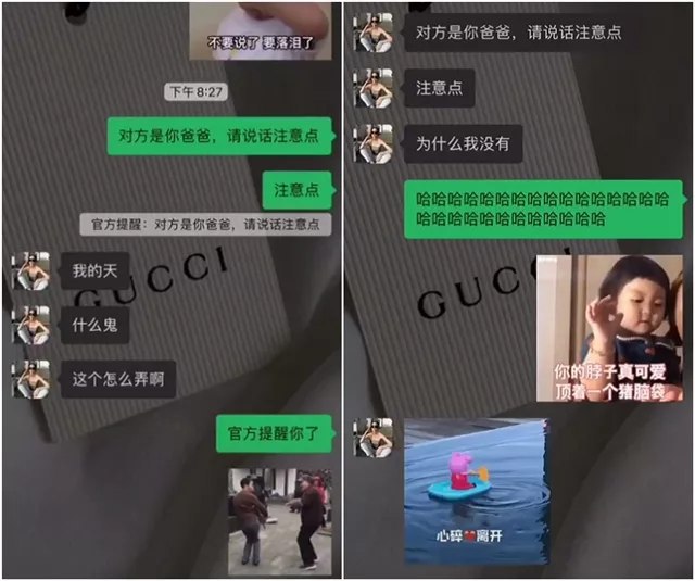 #教程分享 “官方提醒：对方是你爸爸，说话注意点” 设置方法1. 首先，把自己的名字改成 官方提醒2. 接着，在群里或者聊天界面给他人发送信息 “对方是你爸爸，说话注意点”3. 发送之后，长按消息 → 选择 “ 引用 ”4. 引用后随便编辑一条信息发送就完成啦图文教程：
