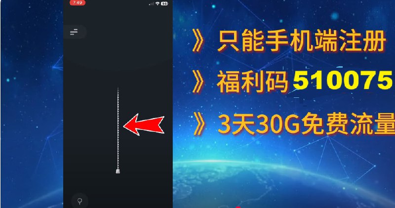 注册于英国的5年老牌VPN产品