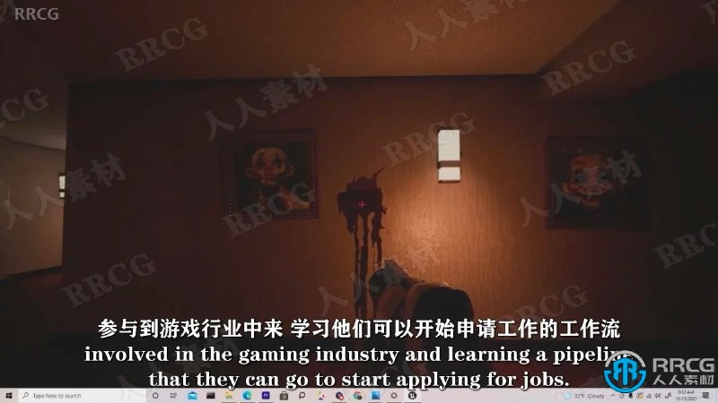#教程Blender与UE5游戏资产建模制作技术视频教程
