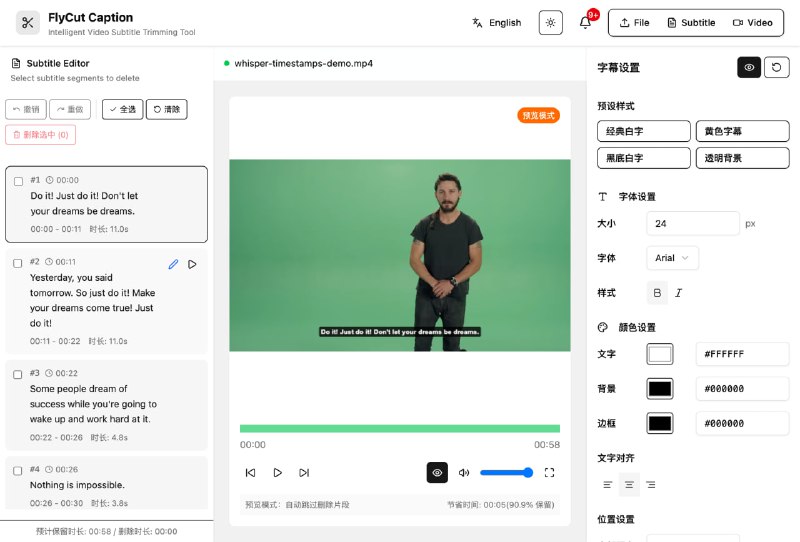 FlyCut Caption - 智能视频字幕裁剪工具一个强大的 AI 驱动的视频字幕编辑工具，专注于智能字幕生成、编辑和视频裁剪