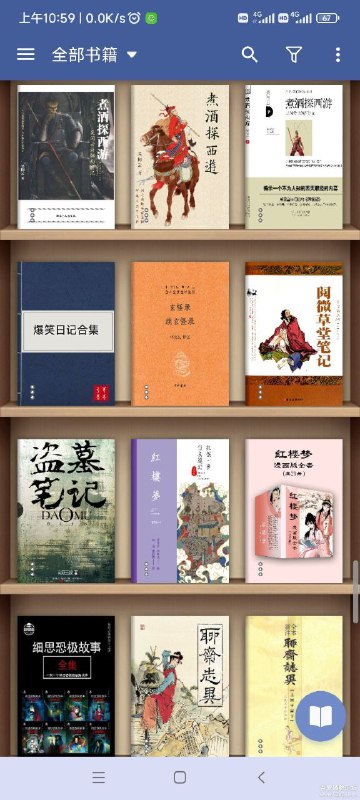 静读天下 v9.6电子书阅读器听书引擎 点击下载微软晓晓 云希 语音 点击下载软件下载 点击下载蓝奏云 ：请用电脑浏览器下载 如果手机浏览器 请把ua 改为pc模式（电脑模式）#电子书 #手机软件