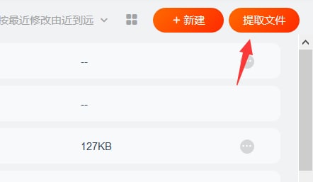 #教程分享 阿里云盘共享资源 油猴 插件可以互相生成分享码分享文件，其他人需要保存文件也要安装此脚本安装地址：