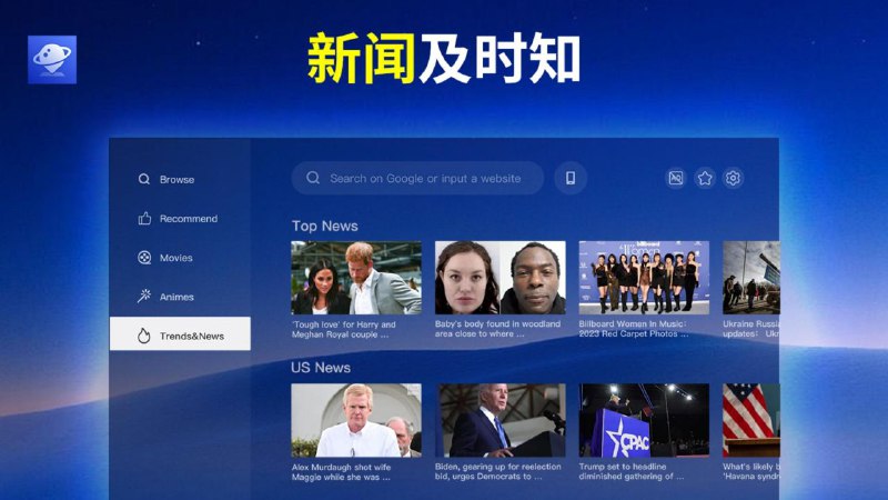 BrowseHere电视浏览器用于 TCL 智能电视的屏蔽广告的Web 浏览器，集网站、视频、电视节目、卡通、电影内容为一体 下载最新版本的电视浏览器 TV网络浏览器 【下载在评论区】#TV #电视浏览器