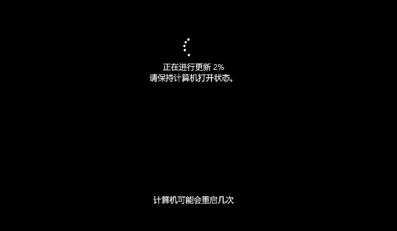 Loaf假装 Windows 更新的工具