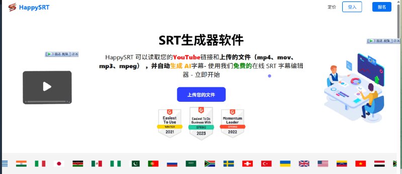 还在手动打轴、听写字幕？快让 AI 解放你的双手！介绍 HappySRT，一款超级简单的 AI 自动字幕生成工具