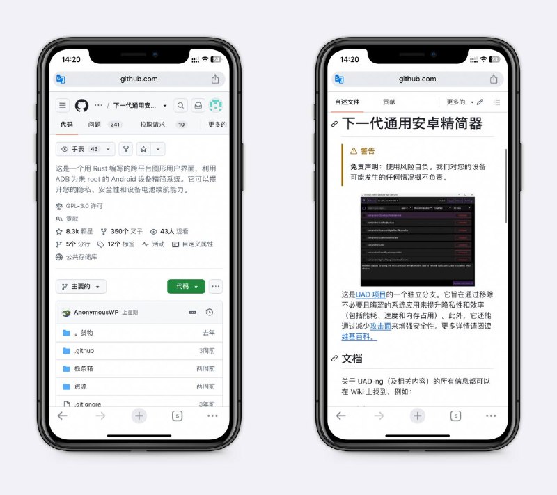 安卓手机瘦身工具手机厂商预装的东西越来越多，有些用不上，耗电又占内存，这个软件能把没用的系统应用卸掉，无需root，连上电脑就能操作，软件里会标注"建议移除"、"谨慎处理"、"不要碰"几个档，看不懂的别删～