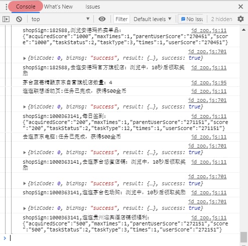 #教程分享 京东热爱狂欢趴网页版js脚本活动链接：