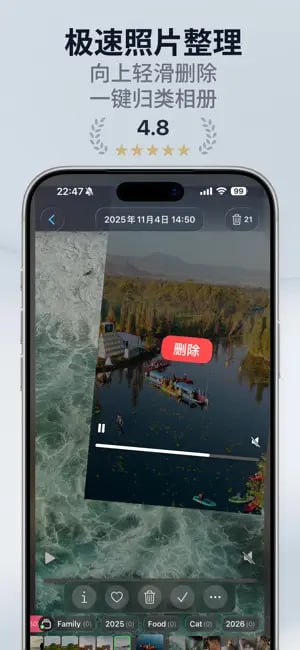雪花相册清理 – 照片整理与视频图片压缩助手雪花相册清理 — 最丝滑极简的照片清理与视频压缩工具，极速告别手机存储焦虑，让相册井井有条
