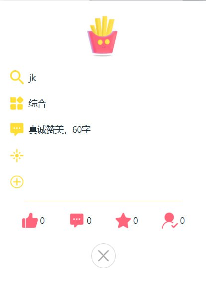 红书/抖音自动评论、点赞、关注, 一键提升账号活跃度自动评论