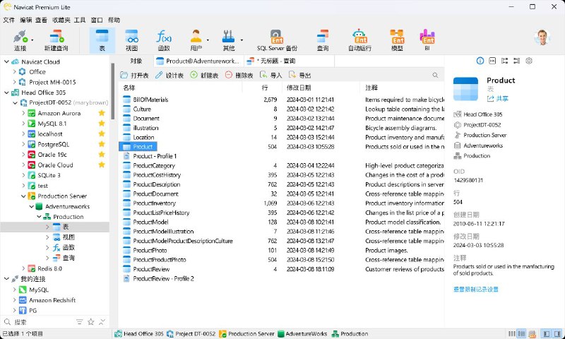 Navicat Premium Lite 是 Navicat 的精简版，它包含了用户执行主要的基本数据库操作所需的核心功能