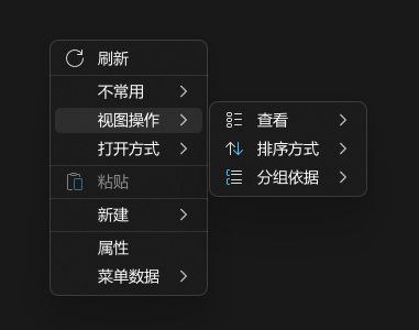 Breeze Shell为 Windows 重新带来流畅与精致体验