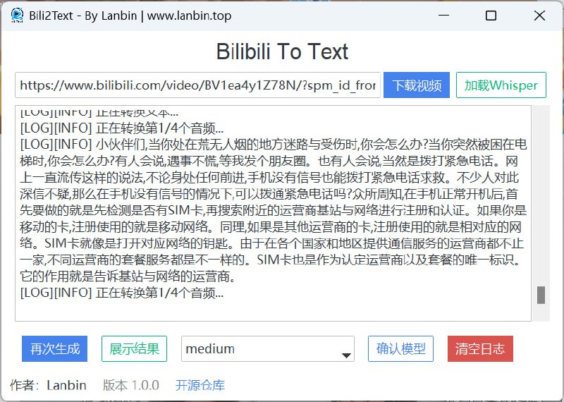 #软件分享Bilibili视频转文字工具 - bili2textbili2text 是一个用于将 Bilibili 视频转换为文本的工具🛠