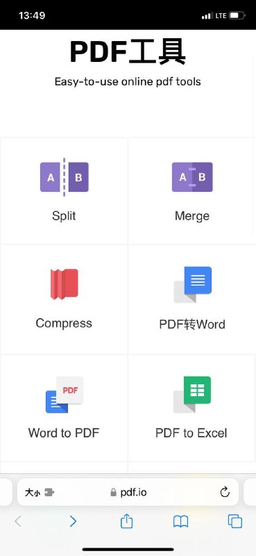 这里有各种免费的 #PDF 工具