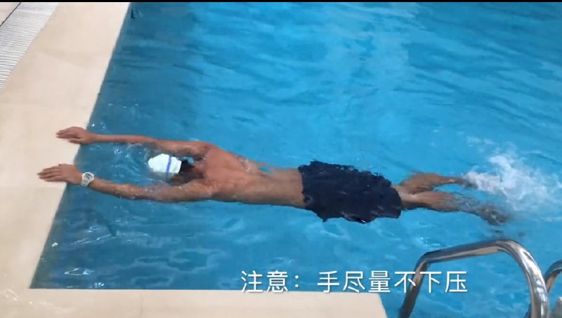 #教程分享 B站新手游泳教程B站上很受欢迎的教程，搜自由泳或蛙泳，蝶泳，仰泳出来的都是他教程按照不同的泳姿分，每部几十集，每集时间不长比较详细PS：暑假出去玩水，不会游泳？就问你尴尬不尴尬自由泳： 