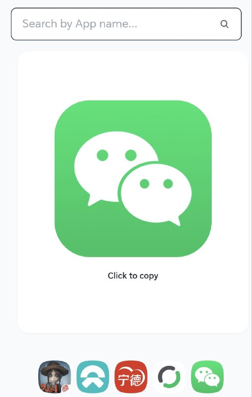 搜索快速下载App图标！点击访问#网站 #图标
