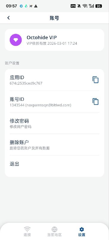 🎉 Octohide VPN | 黑色星期五限时福利！免费领取 3 个月 VIP 订阅！🔥 把握机会！通过以下专属优惠码，立即获取 Octohide VPN **三个月 VIP 权限**！💎 优惠详情与特性:    ✅ 福利内容: 🎁 免费赠送 **3 个月 VIP 订阅**