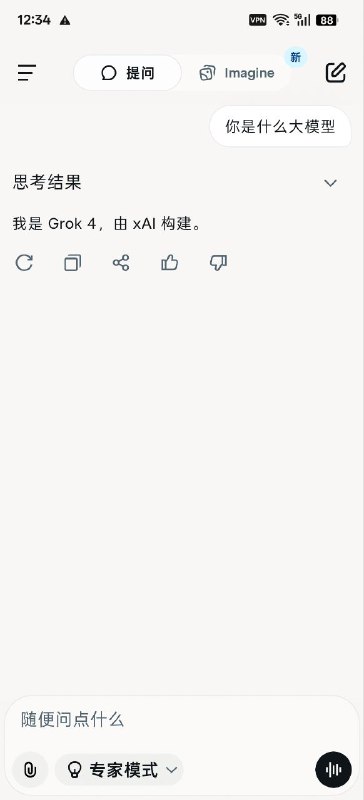 📱 Grok GPT PREMIUM 👑  ➪ 最新版本： 1.0.42   ☄️ Grok 4️⃣ 破解最新版，适用于所有处理器型号💡 功能简介：  • 回答任何问题 & 生成震撼图片  • 实时获取 X 平台数据  • xAI 开发，追求真实、有用、富有好奇心  • 支持上传图片，深入理解你的世界  • 使用 Grok，整个宇宙尽在掌握！  ━━━━━━━━━━━━━━━━🔰 Premium 破解特性  🎥 已激活 Premium 会员 👑  🎥 已激活语音通话功能 👑  🎥 已激活 Grok 4 👑  🎥 移除所有广告 ✓  🔴 支持 64 位 & 32 位设备  🎥 删除多余文件 ✓  ━━━━━━━━━━━━━━━━💉注意： 我用的推特账户 登录成功的  用邮箱登录有可能不成功 大家可以试试  对节点有要求👈 服务器消息发送限制： 每 2 小时最多发送 50~100 条消息━━━━━━━━━━━━━━━━📥 下载链接： 点击直达  📢 频道 | 💬 群组 | 📬 投稿 | 📨 商务#Android #最新更新 #ChatGPT #人工智能