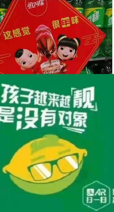 #支付宝红包 支付宝AR扫码随机现金红包打开支付宝APP扫一扫选择AR扫码分别扫描下方2个图片领取红包需要2台手机或者电脑打开！每天都可以领0.40元现金红包！