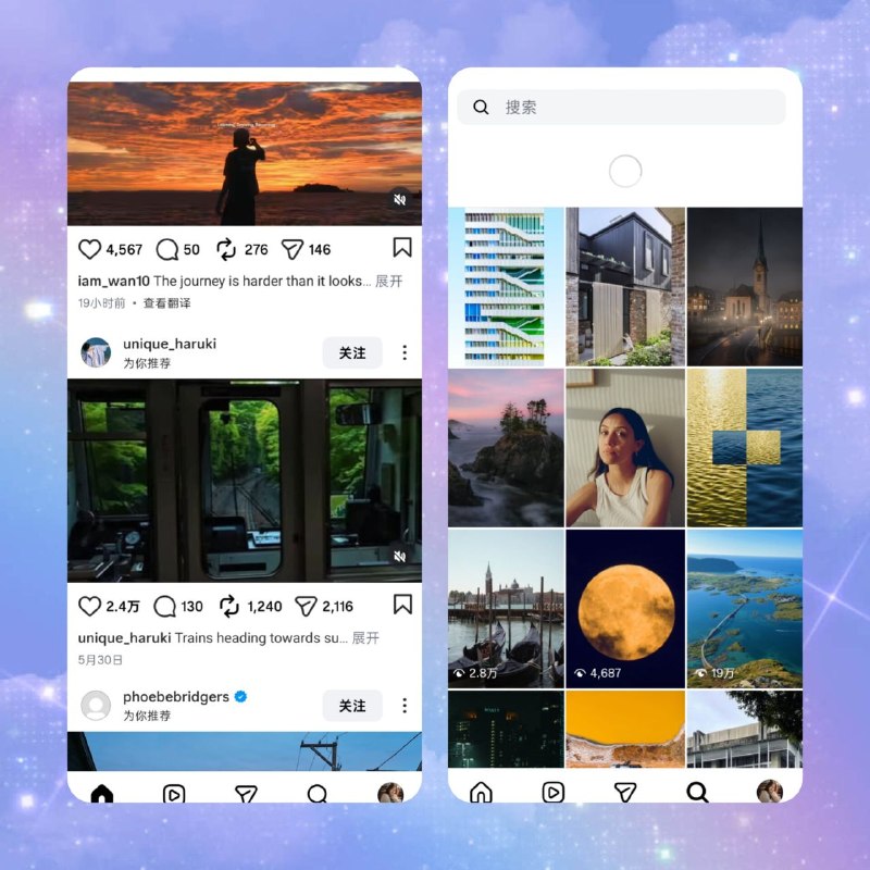 🔥 InstaZen📦 Instagram增强版 ｜ v7.0➤ 幽灵模式｜全面隐私控制体验➤ 隐藏已读状态｜支持快拍与私信➤ 隐藏输入与查看行为｜更高匿名性➤ 屏蔽广告与推荐内容｜纯净信息流➤ 关闭自动播放｜节省流量与电量➤ iOS表情支持｜自定义字体与风格💡 一款基于Instagram的增强隐私版本，主打匿名浏览与无广告体验，同时提供更干净简洁的社交界面👉 资源获取：BPS下载站📂 #Android  #Instagram  📁 社交应用 / 隐私增强