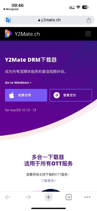 最佳下载器，基本通杀国外所有流媒体平台～