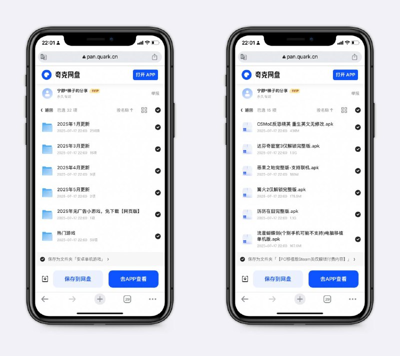 闲鱼卖爆的单机游戏合集（安卓端）免联网、无广告、即开即玩，无论手游发烧友还是虚拟店主掘金，都能在这找到想玩的～