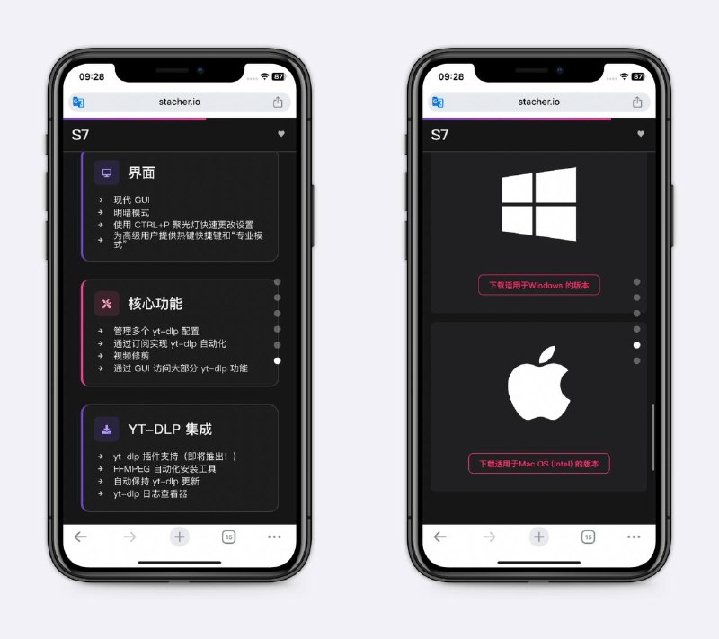 B站、油管下载器这个是yt-dlp打包而成的客户端，yt-dlp能下都能下，自行测试，下载视频前，点击右上角，安装ffmpg～