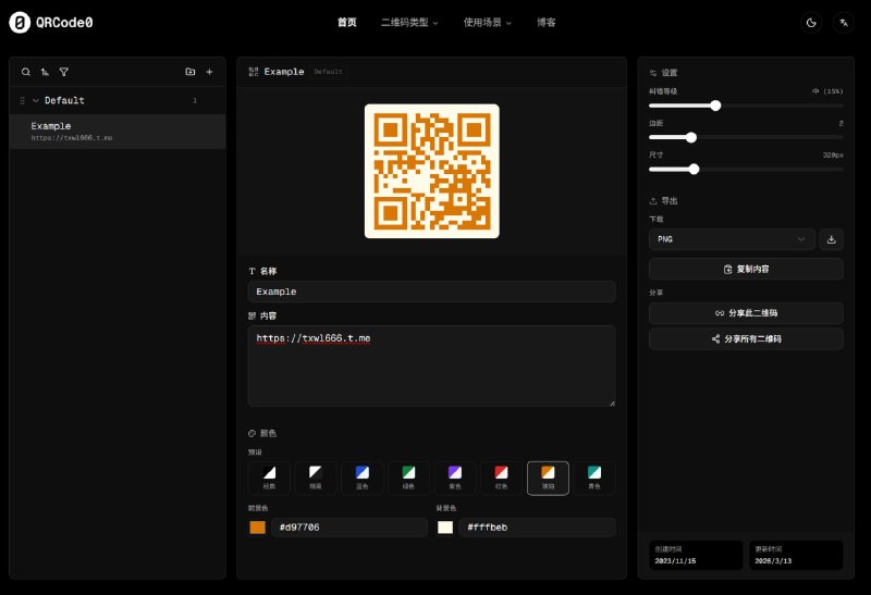 QRCode0 | 免费在线二维码生成与管理工具一个免费在线二维码生成工具，可以在浏览器中直接创建、管理和分享二维码，无需注册或下载软件