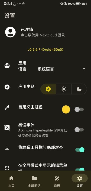 可手写的开源涂鸦笔记软件: Saber支持手写(似乎还有压力检测), 支持云端备份, UI简洁清爽, 支持导出为不同的格式. 支持AiLMW系统.F-Droid | 源代码🏷Tap：#工具 #开源📢Channel：@txwl666可手写的开源涂鸦笔记软件: Saber支持手写(似乎还有压力检测), 支持云端备份, UI简洁清爽, 支持导出为不同的格式. 支持AiLMW系统.F-Droid | 源代码🏷Tap：#工具 #开源📢Channel：@txwl666