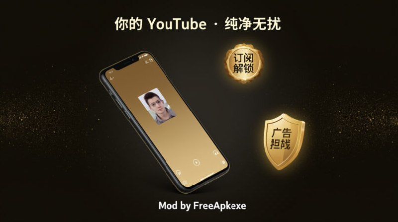 ‼️ ClipGlider FastYouTube MOD v2.4.8 ‼️💫 更新:一款 YouTube 替代播放器