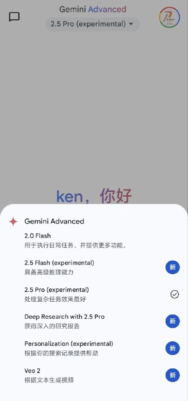 无需验证直接可领取 1 年 Google One 和 Gemini 会员，只需美国 IP(订阅里有)【链接在评论区】可能随时失效#限时