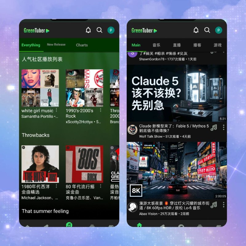 🔥 GreenTuber block ads on videos📦 视频工具 ｜ 0.1.9.3 专业版➤ 视频广告拦截与纯净观看体验➤ 支持视频下载功能➤ VIP功能已解锁➤ Modix 修改版本｜优化体验💡 一款专注视频播放体验优化的工具，减少广告干扰并提供便捷的视频管理功能📂 #Android  #视频工具📁 Android / 视频播放