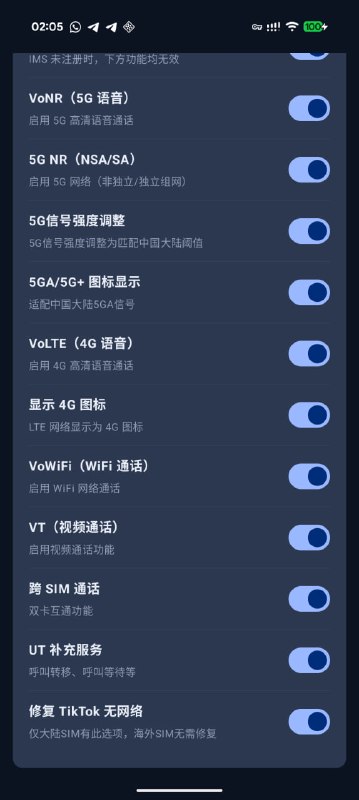 Carrier IMS for Pixel (TurboIMS)面向 Google Pixel 的运营商与 IMS 工具集在 Shizuku 权限下快速调优 VoLTE/VoWiFi/VoNR、5G 显示与网络兼容行为项目地址  夸克下载来自群友推荐可以用来解锁TikTok地区限制，不用拔卡#Shizuku #Android #开源 #TikTok解锁Carrier IMS for Pixel (TurboIMS)面向 Google Pixel 的运营商与 IMS 工具集在 Shizuku 权限下快速调优 VoLTE/VoWiFi/VoNR、5G 显示与网络兼容行为项目地址  夸克下载来自群友推荐可以用来解锁TikTok地区限制，不用拔卡#Shizuku #Android #开源 #TikTok解锁