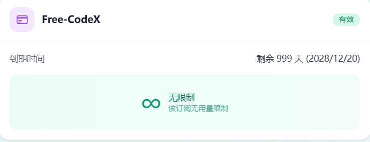 🎨 Dooong AI - 一站式 AI 模型 API 中转服务公益性质的 API 聚合平台 · 简单高效📌 工具介绍： Dooong AI 是一个公益性质的一站式 AI 模型 API 中转服务平台