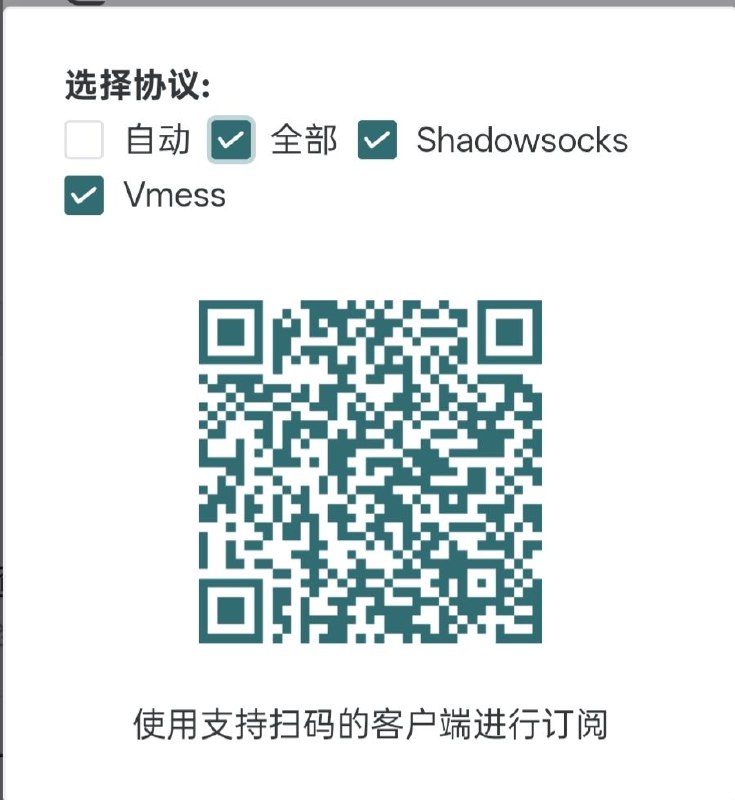 ✅该订阅有效🔗订阅链接：