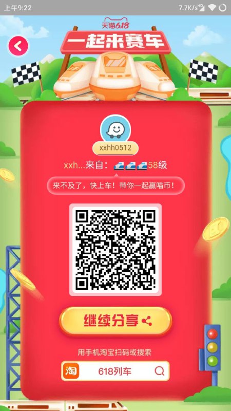 fu植内容￥XDUm1uaz6ps￥达开👉氵匋宝👈或掂击炼接