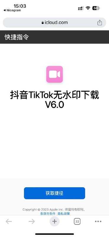 Douyin_Download_API，一个开箱即用的高性能异步抖音|TikTok数据爬取工具，支持API调用，在线批量解析及下载 #视频解析