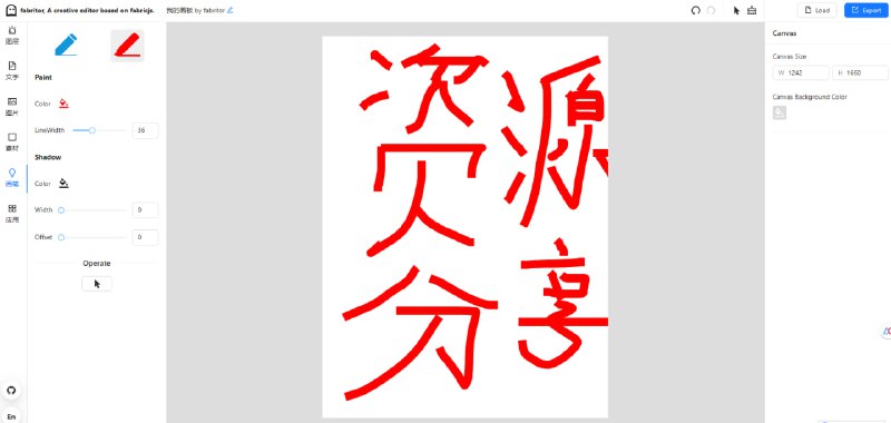 A creative editor based on fabricjs. - 基于fabricjs的创意编辑器一款基于 fabricjs 的开源创意图片编辑器，旨在让开发者快速构建属于自己的图片编辑器