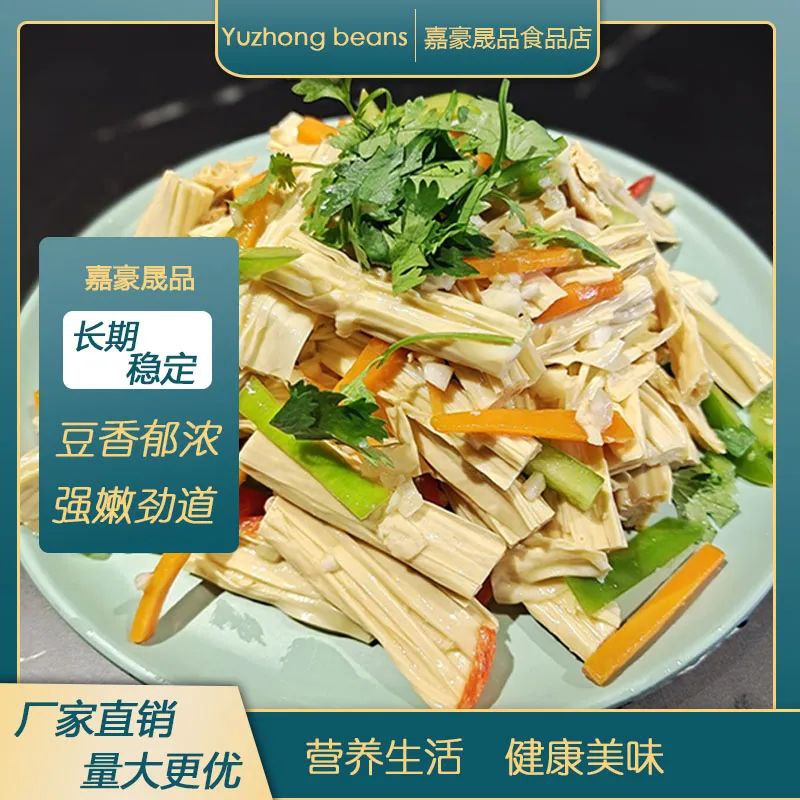 朋友开店（拼多多）腐竹，可能有人没吃过，但强烈推荐人尝尝（炒菜吃特别香）搜索：盛平食品店点击前往朋友开店（拼多多）腐竹，可能有人没吃过，但强烈推荐人尝尝（炒菜吃特别香）搜索：盛平食品店点击前往