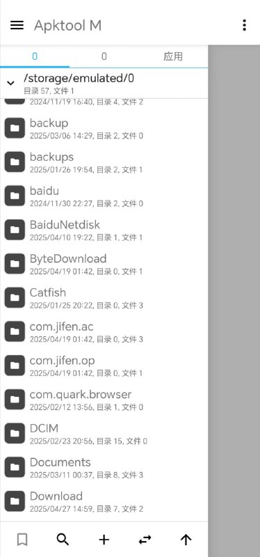 Apktool m这款工具专门用于逆向反编译和编译安卓应用以及系统应用，能够高效地编辑代码
