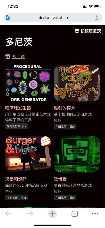 想寻求刺激，来这就对了！网站是同一个作者的另类诡异小游戏合集，每一个游戏都不会让你轻松应对，要么感受视觉冲击，要么忍受智商碾压