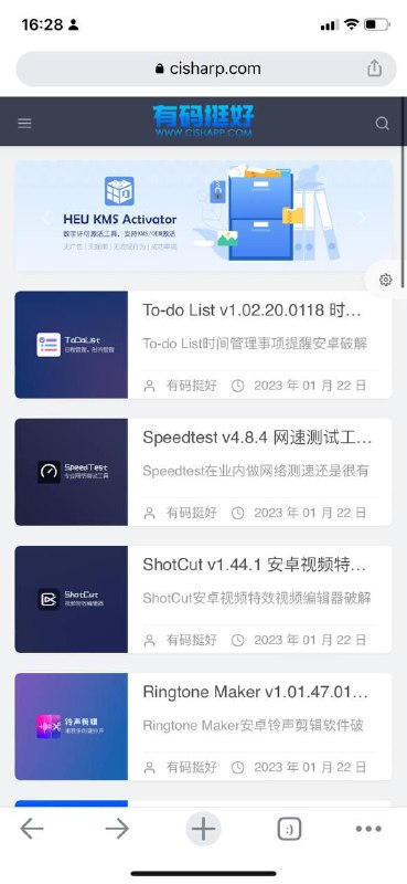 已运行3年47天，简洁无会员无广告，天天更新安卓破解软件，完全免费下载！