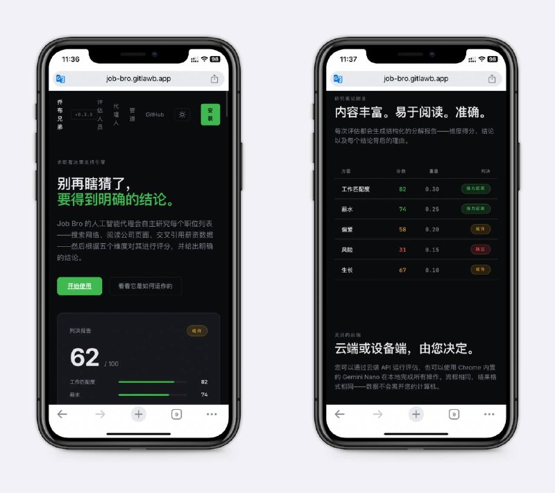 谷歌插件，用 AI 分析LinkedIn 职位LinkedIn特别适合找外企的工作，AI 会主动搜索公司裁员新闻、行业趋势、薪资数据等，生成评估报告，想找外企必备～