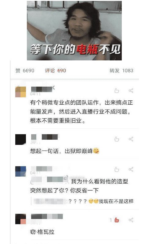 各位电瓶车今天还安好吗？