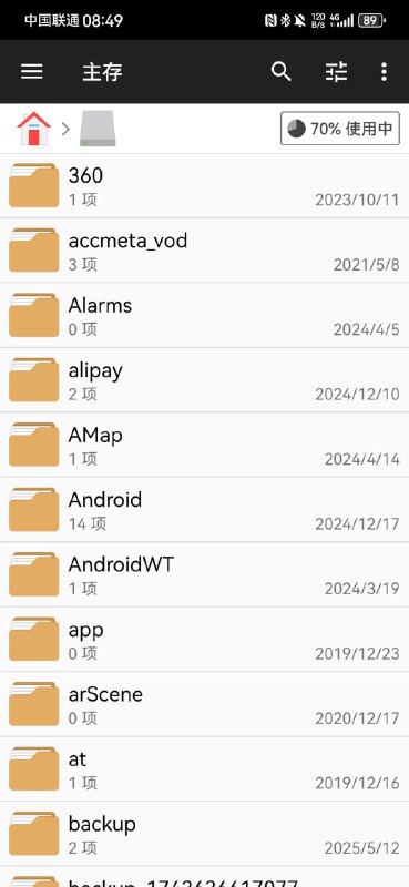 File Manager +  全能文件管理器一款专为 Android 设备设计的出色文件浏览器，简单易用，而且功能强大