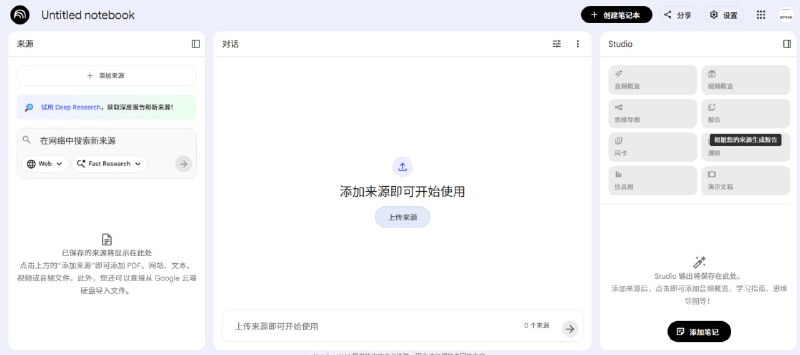 💥 AI 文档转 PPT 神器 —— 拖入文件自动生成演示文稿推荐：不用做设计，AI 自动把文档变成结构清晰、风格统一的 PPT