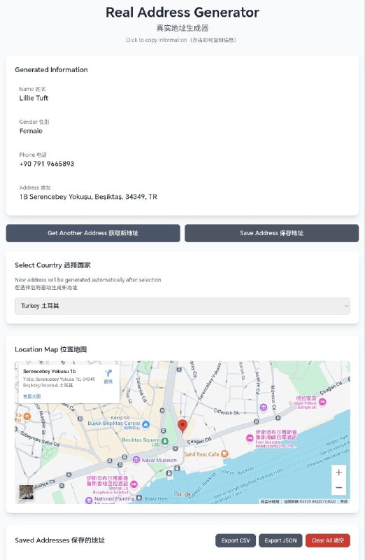 Real Address Generator在线生成全球真实地址，支持 24 个国家，适合开发者、测试人员、跨境卖家、海外电商用户的高效工具在线访问#真实地址生成