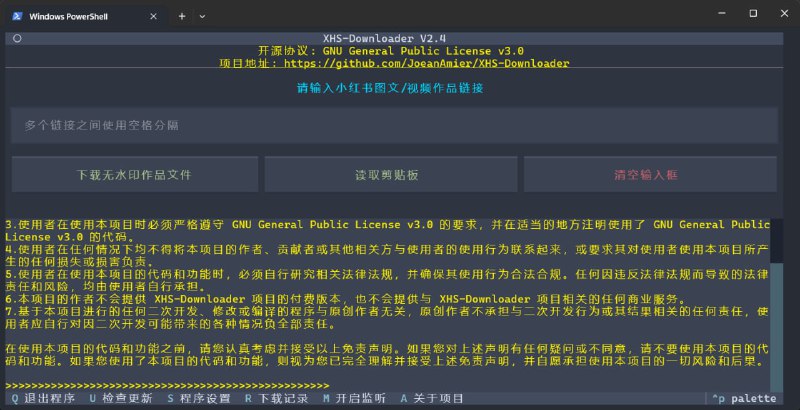 XHS-Downloader提取/作品采集工具：提取账号发布、收藏、点赞、专辑作品链接；提取搜索结果作品、用户链接；采集小红书作品信息；提取小红书作品下载地址；下载小红书无水印作品文件【下载见评论区】#电脑软件 #小红书