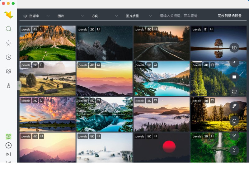 飞鸟壁纸 | 让您的桌面焕发独特魅力集壁纸浏览、收藏、管理于一体，支持图片、视频、律动、纯色等多种壁纸类型，提供NASA、Unsplash、Pixabay等多个优质壁纸源